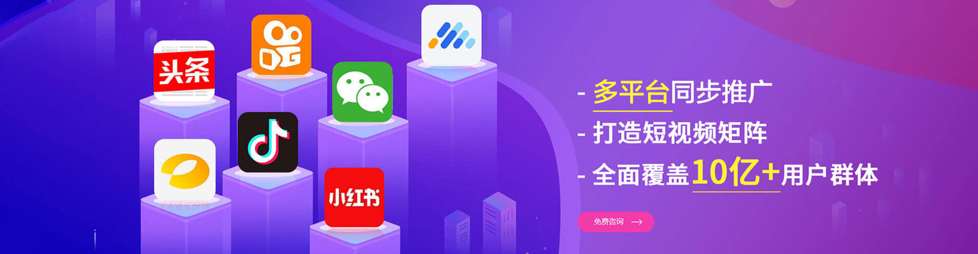 弋阳百度竞价推广