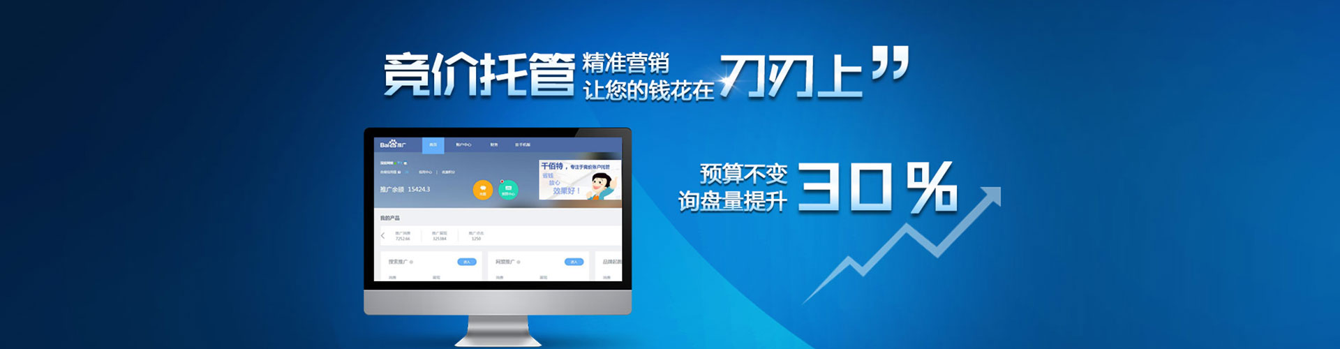 弋阳sem外包