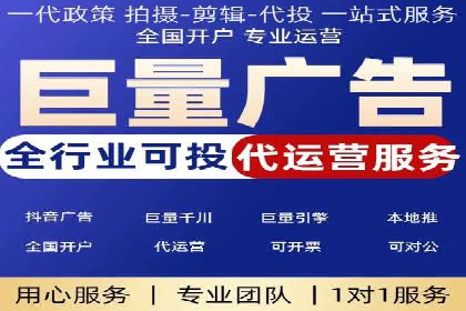 百度竞价个人开户全流程解析：从零开始打造高效广告投放